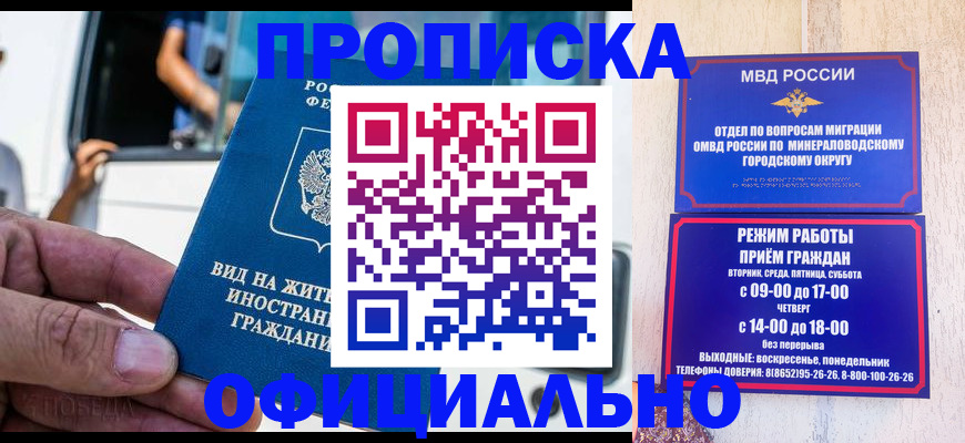 пропишу в квартире в Фрязино