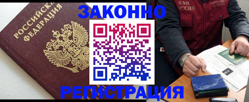 найти адрес прописки в Фрязино